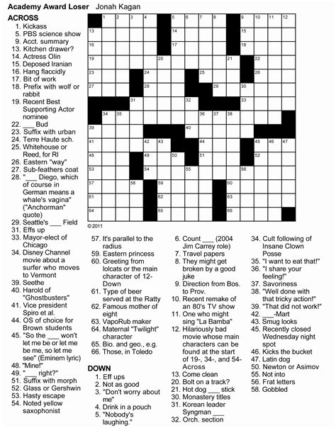 Daily American Crossword Puzzle